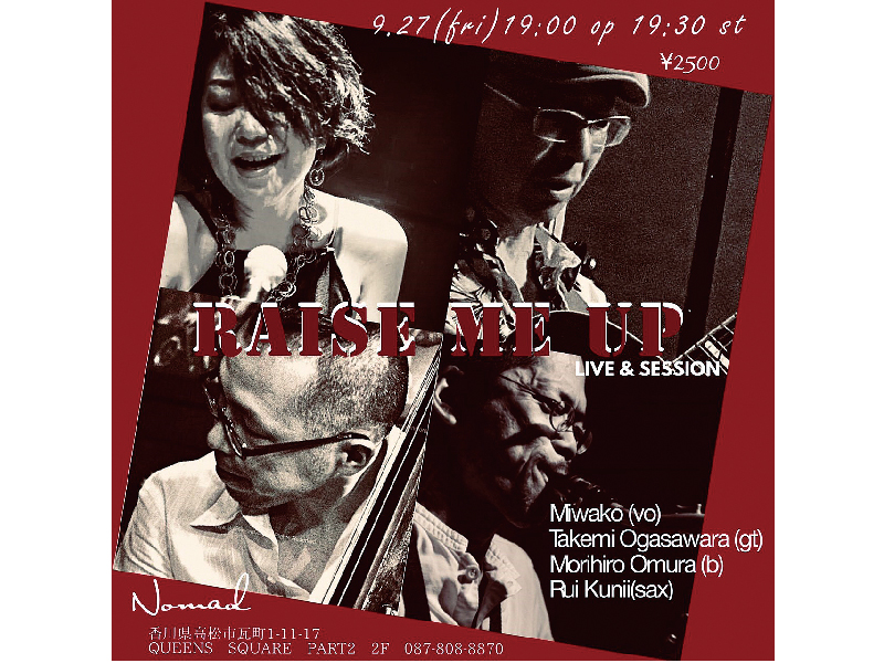 終了しました。9月27日(金)『RAISE ME UP Live & Jam Session』