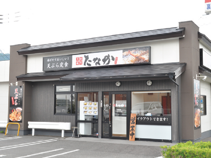 揚げたての天ぷらを手頃な価格で楽しめる専門店『天麩羅処 たなか』
