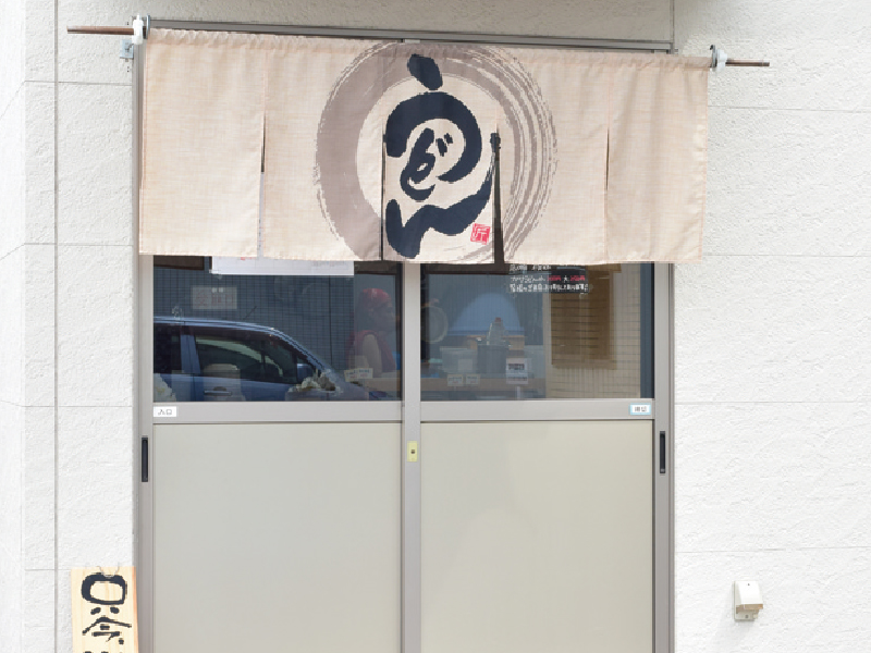 ボリューム満点のワンコインうどん『合格うどん』