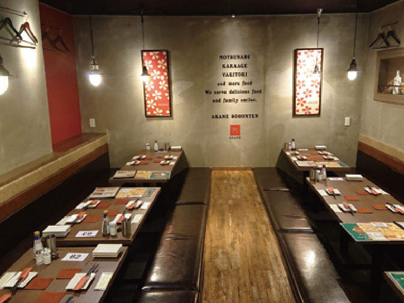 『あかね総本店』多彩なメニューを気軽に楽しめる！