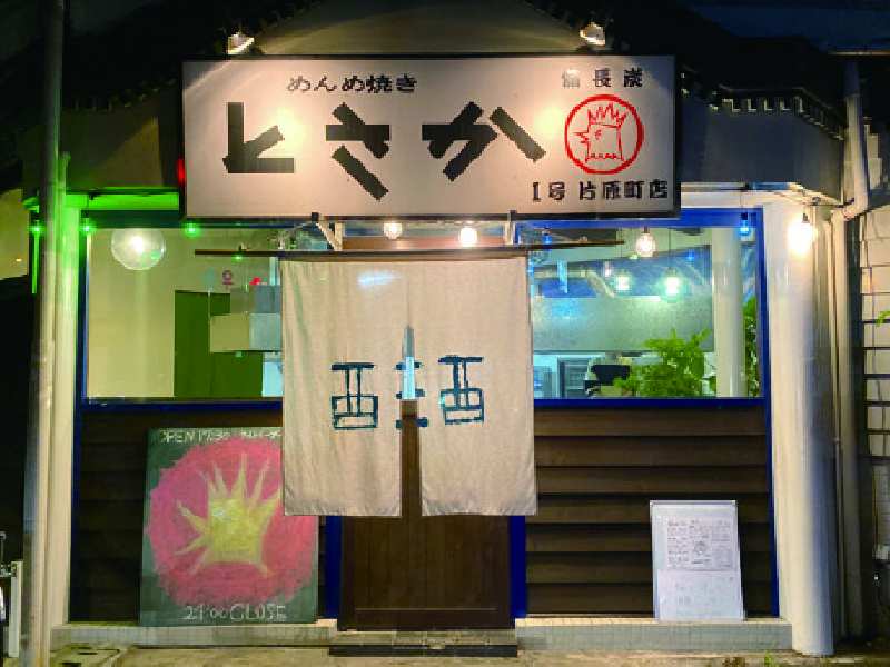 『二代目めんめ焼き とさか』備長炭で自分好みの焼加減を堪能