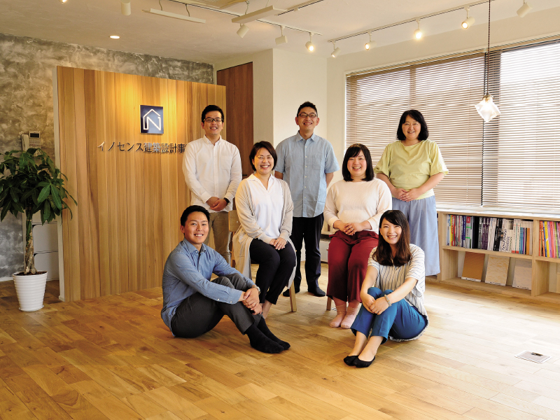 「イノセンス建築設計事務所（株式会社ユメックス）」お客さまに寄り添う家づくり