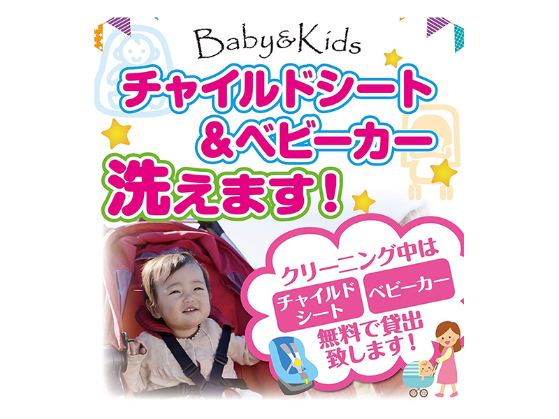 終了しました。開催中～9 月12 日「ゆかたde お接客」