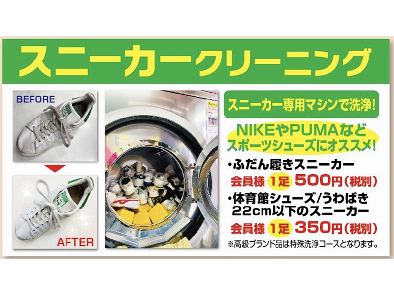 終了しました。開催中～9 月12 日「ゆかたde お接客」