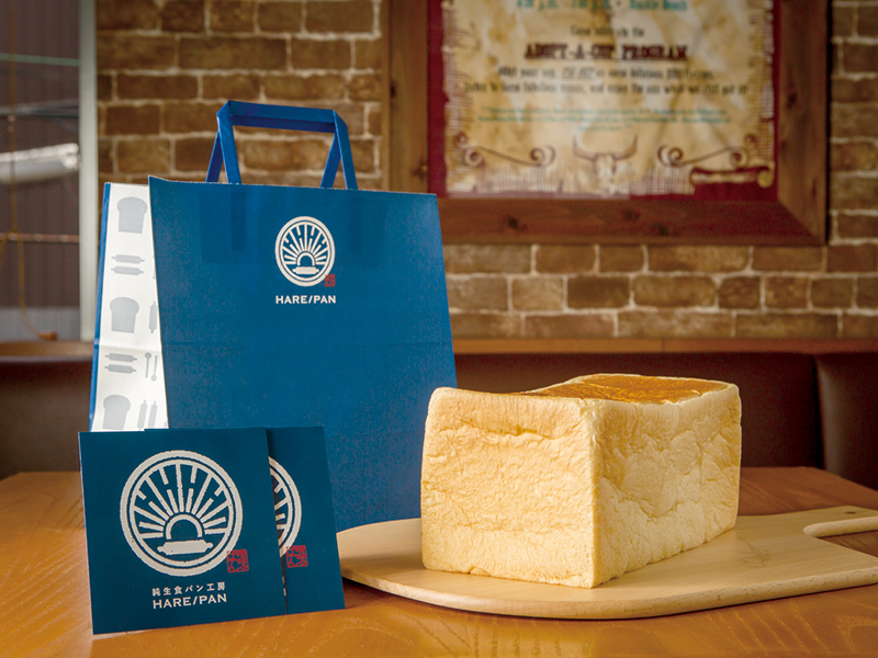 和食職人監修の焼きたて純生食パンをぜひ！