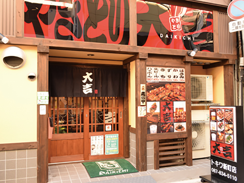 うまい顔・楽しい顔が店内に広がる焼き鳥居酒屋がトキ新に登場！