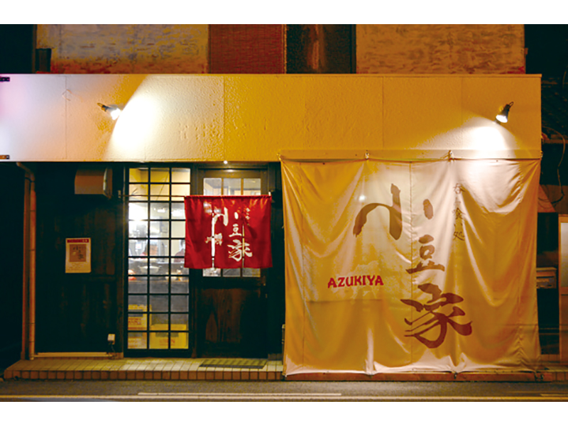 さぬき市の居酒屋が高松市に移転OPEN！