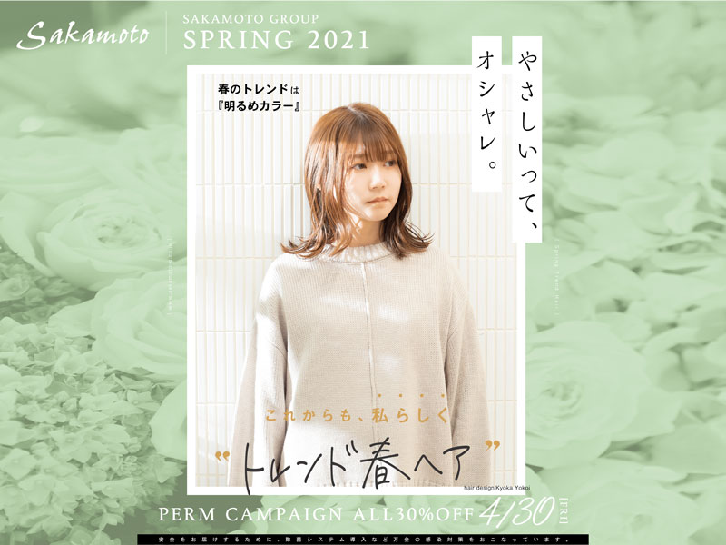 豊富な知識と経験で、最高の美容を提供するコンシェルジュ。