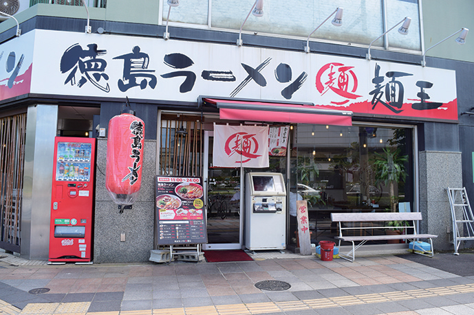 にんにく×ニンニク×にんにく！！力みなぎるパワフルイケ麺！