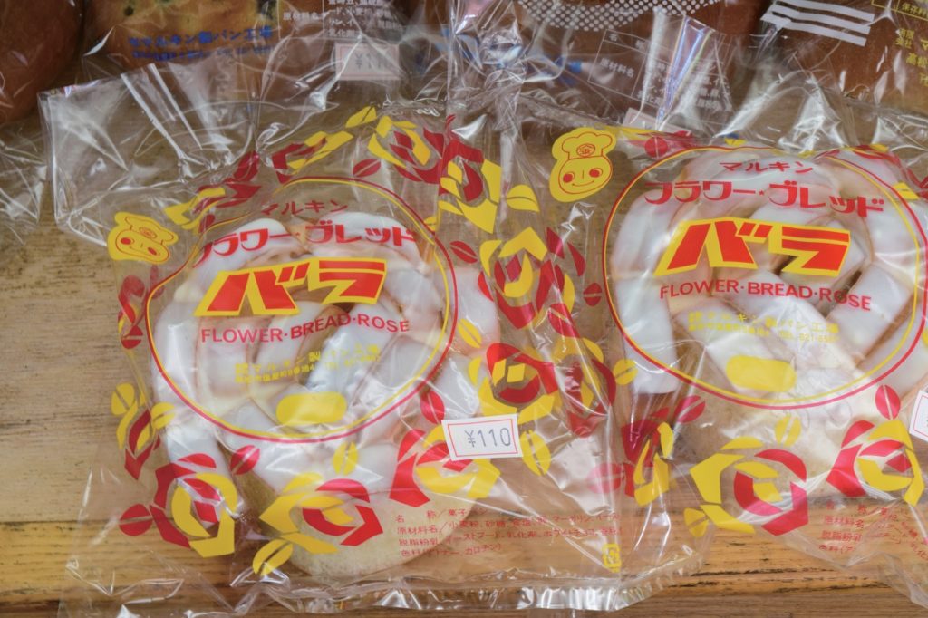 『ルキン製パン』子どもの頃からおなじみの味♪昭和の雰囲気漂うパッケージがお気に入り！