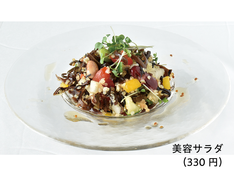 身体の内と外から綺麗になれる 3施設が集結したニュースポット