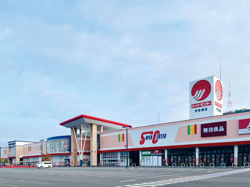 マルナカの超大型店舗がリニューアルオープン！