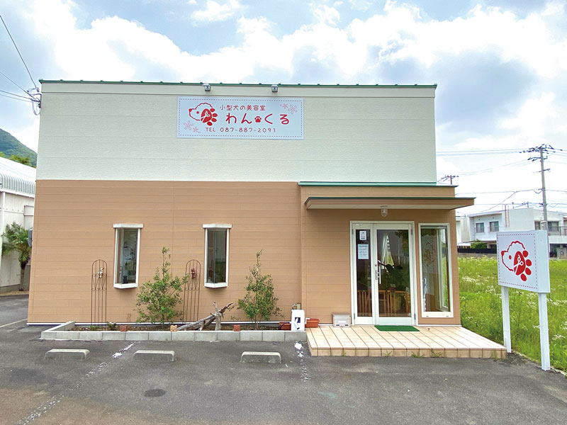 丁寧な施術でワンちゃんも安心！