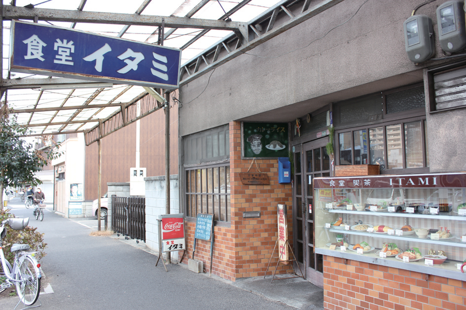『洋食屋イタミ』老舗洋食店の極み！熟練の技と秘伝の味を求めて