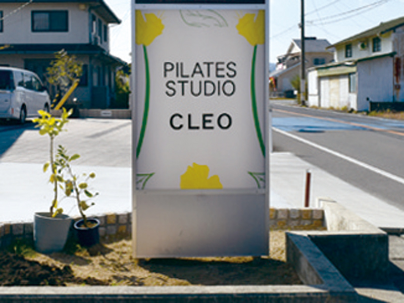 マシンピラティスのスタジオがOPEN！