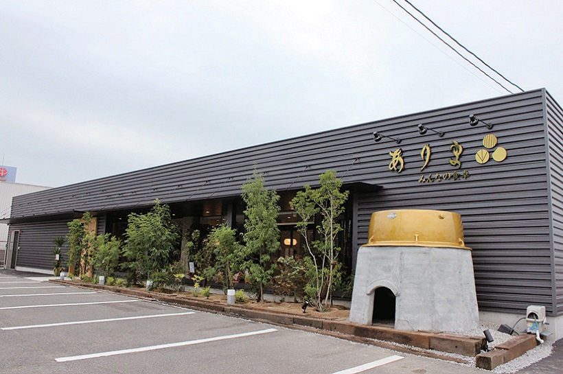 健康志向の高いカラダが喜ぶ美味をご提供