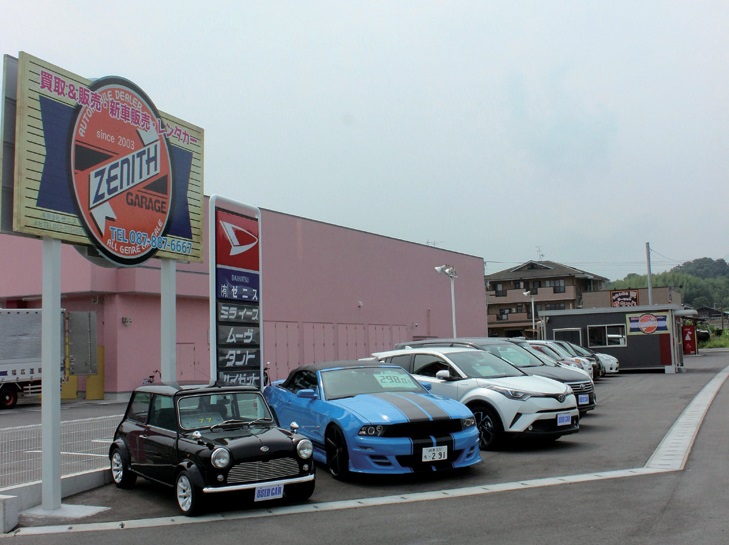 アナタの快適なカーライフをサポート！