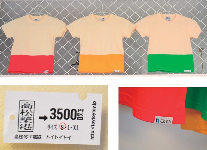 ことでんファン必見！ＴＯＹＴＯＹＴＯＹ×ことでんオリジナルグッズが登場