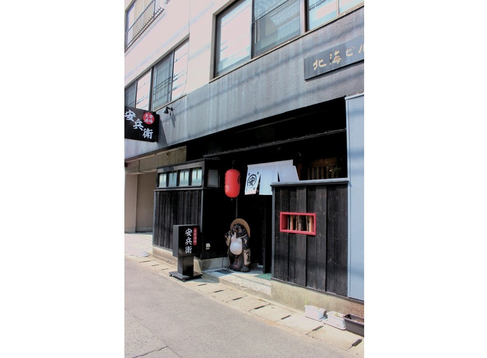 『大衆酒場 安兵衛』安くて美味しくて居心地の良い大衆酒場