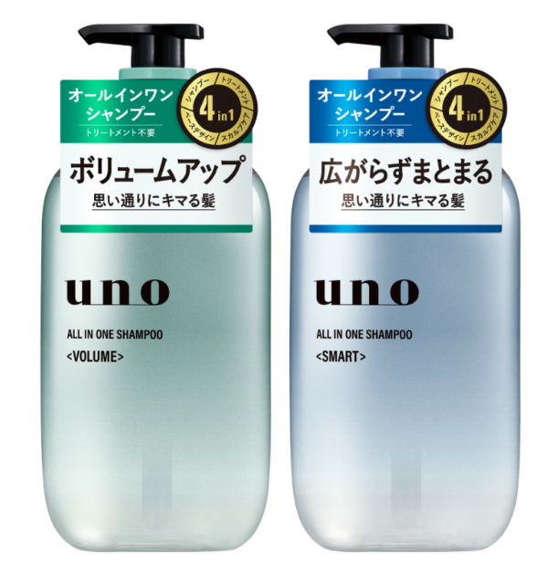 ③『uno』オールインワンシャンプー2種セット（Present 3名）
