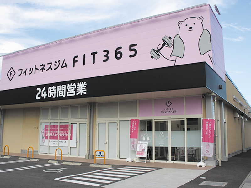 365日使い放題で月額2,980円+税