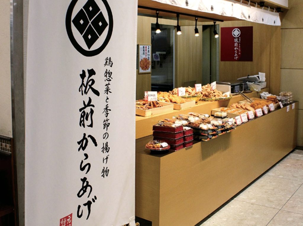 『板前からあげ イオン高松東店』こだわりの絶品からあげに舌鼓！