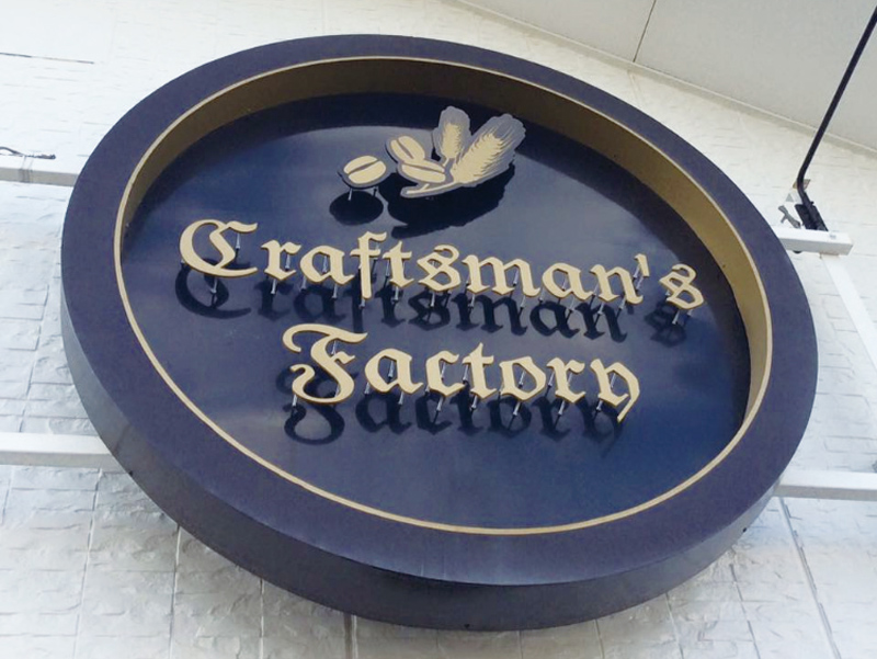 『Craftsman’s Factory　クラフトマンズ ファクトリー』こだわりの深煎り自家焙煎珈琲を ネルドリップで味わえる専門店【香川県高松市松縄町／高松市屋島西町】