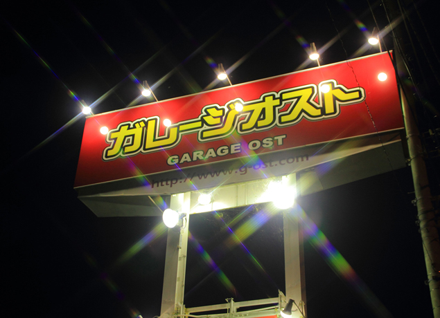 『㈲ガレージオスト高松店』これが「本気の決算セール2018」開催!!驚きの実質年利２.９％ローンも見逃すな!!