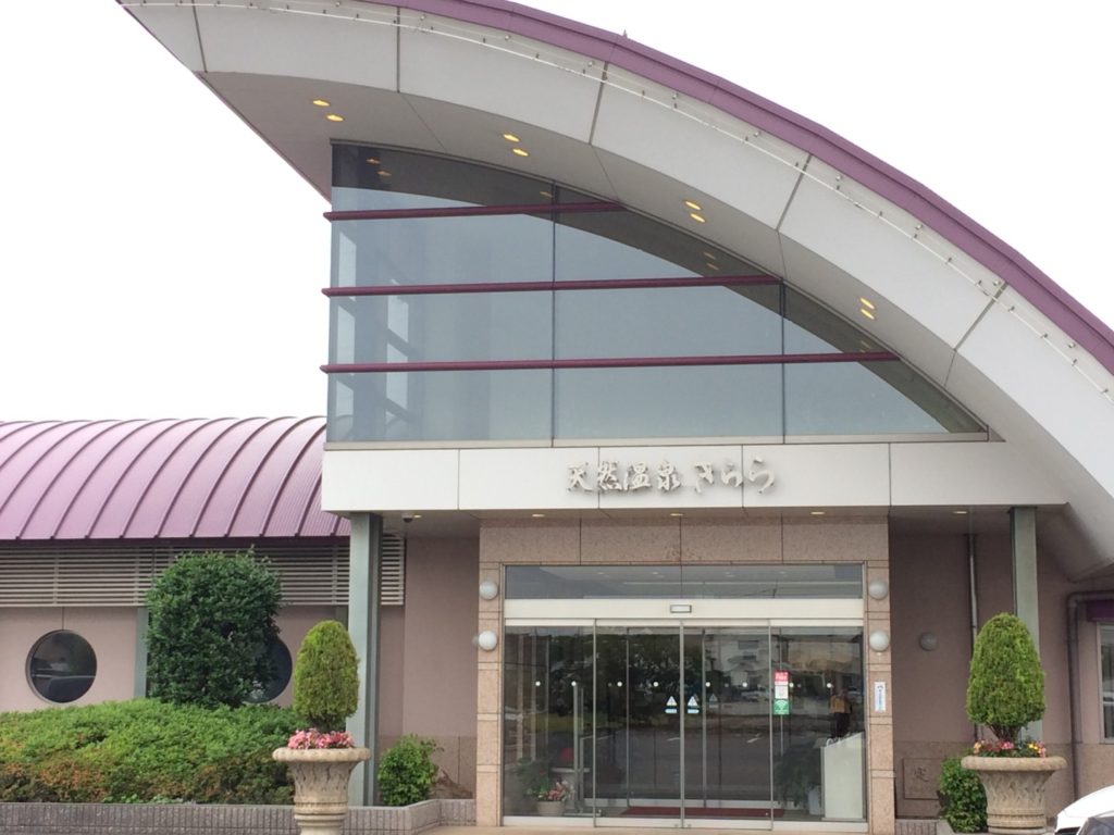 『天然温泉きらら』からお得な弁当＆おかずセットが登場！