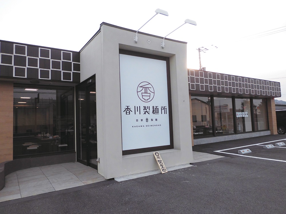 『香川製麺所 東かがわ店』香川ブランドにこだわる本格讃岐うどん