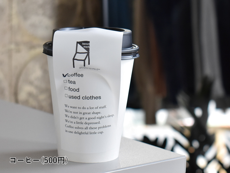 『benchmark　ベンチマーク』居心地の良い空間で束の間のブレイクタイムを過ごして【香川県高松市番町】