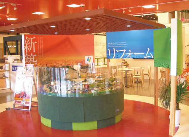 『株式会社ユメックス』あなたの夢、実現します