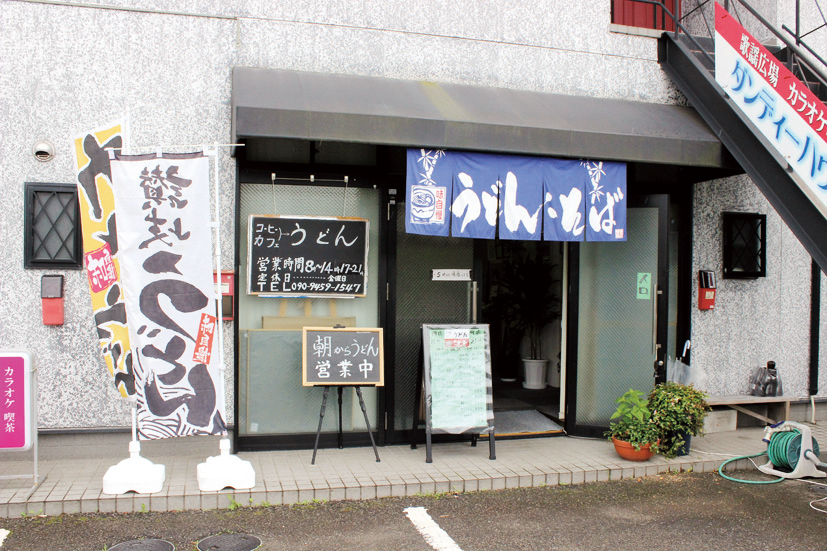 本格うどんが楽しめる「うどんカフェ」が登場！