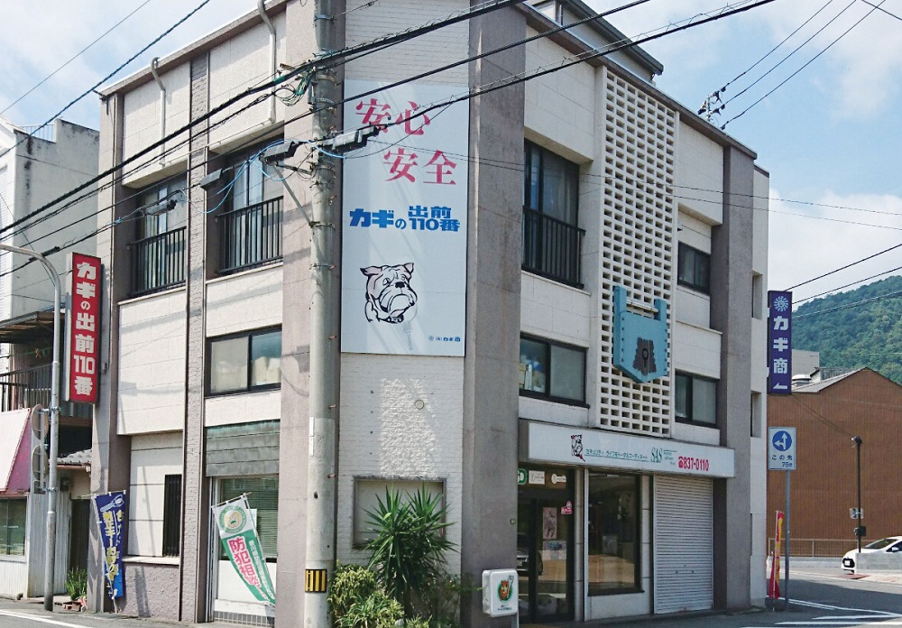 地元密着40年！鍵・防犯のことならなんでもお任せ！