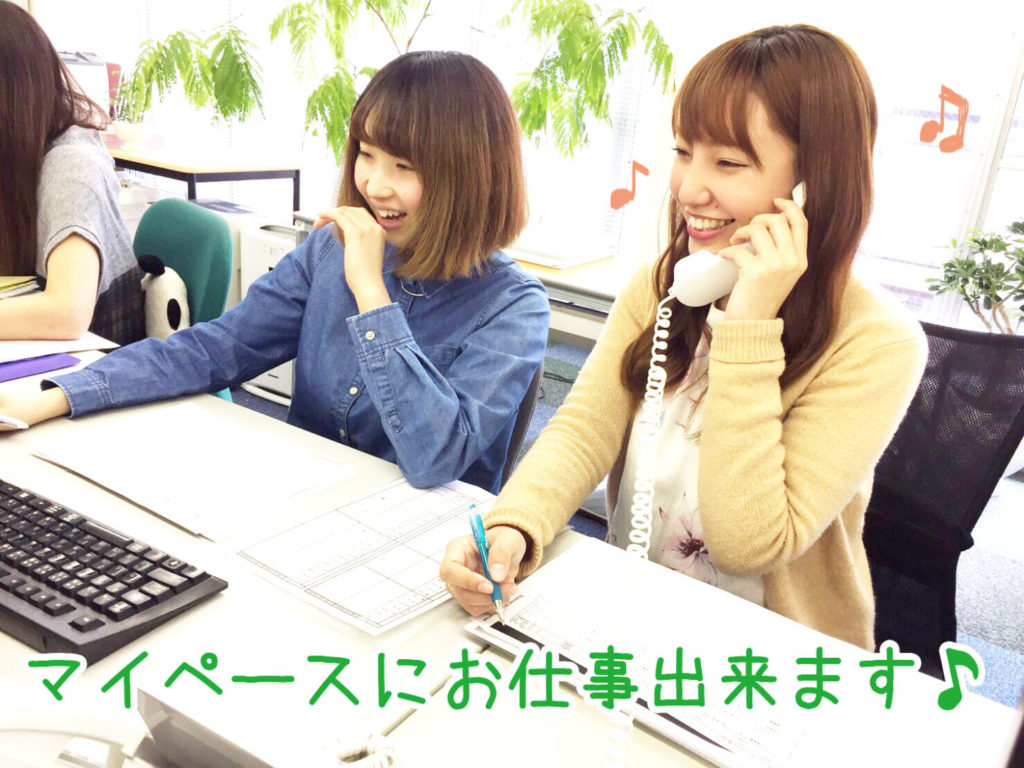 印象も抜群の”教育関連会社”でアルバイトには珍しい事務のお仕事♪就活に活かしたい！社会経験を積んでおきたい人は必見！