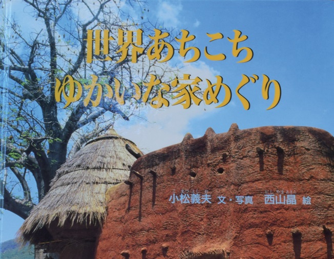 自然の中で楽しむ本の世界、開放的な空間が心地いい素敵な時間