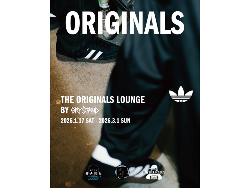 開催中　2026年1月17日（土）〜3月1日（日）THE ORIGINALS LOUNGE BY GRYSTAND【香川県丸亀市・観音寺市・高松市】