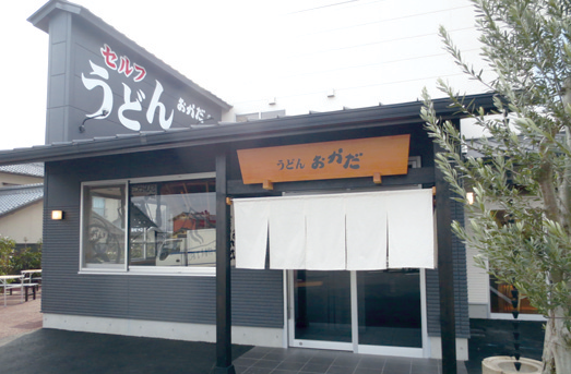 あの名店『おか泉』のセルフうどん店がOPEN！！