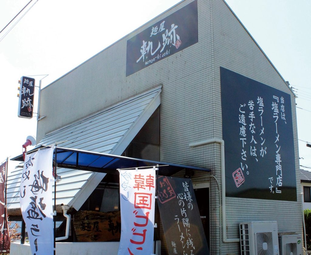 香川発の塩ラーメン専門店