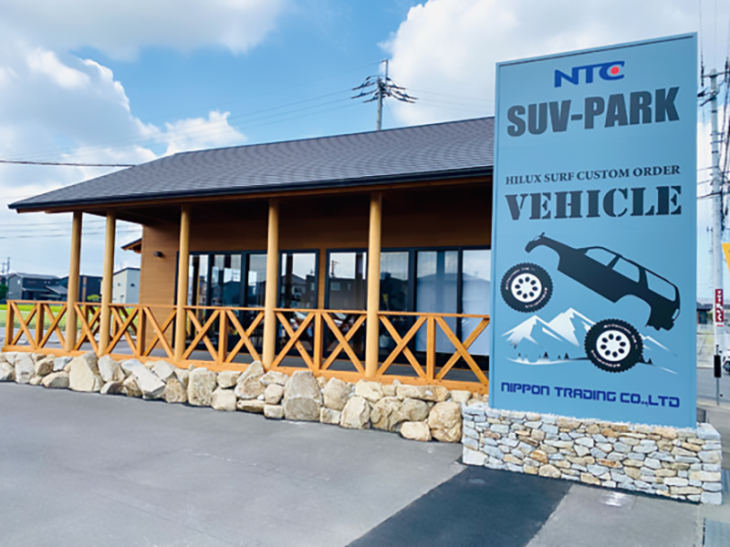 四国最大級！在庫数50台以上のSUV車専門店OPEN！