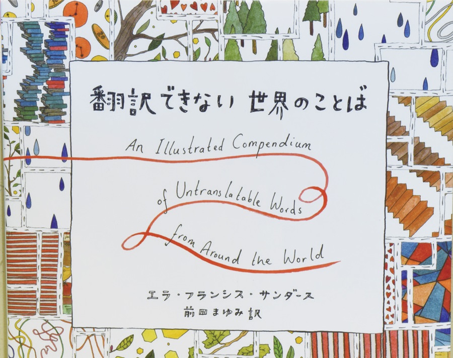 今秋読みたい本をピックアップ！ＴＳＵＴＡＹＡ宇多津店のおすすめ本！