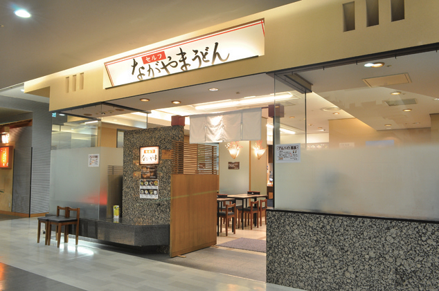 『ながやまうどん』セルフ式うどん店が『瓦町FLAG』に新登場！