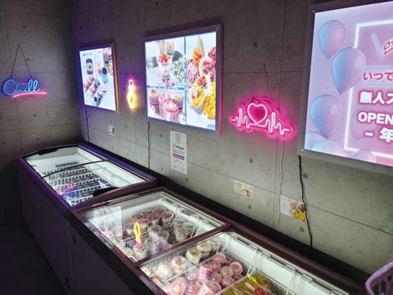 無人販売「いつでもスイーツ」香川初上陸！