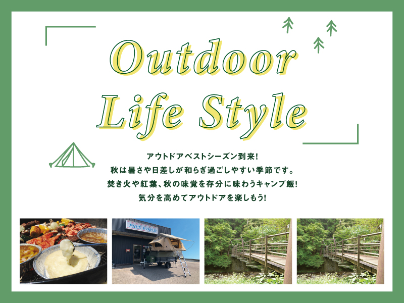 Outdoor Life Style