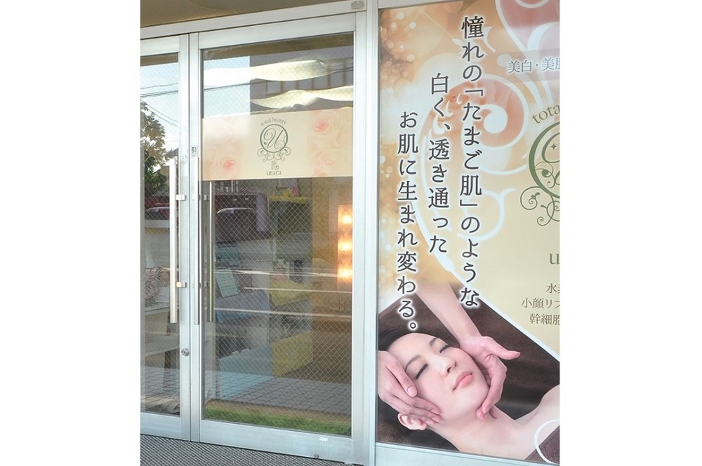 香川初導入のスキンケアで美肌を手に入れよう