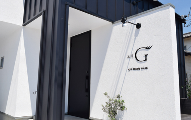 『anG eye beauty salon』ずっと綺麗でいたい女性を応援するまつエクサロン