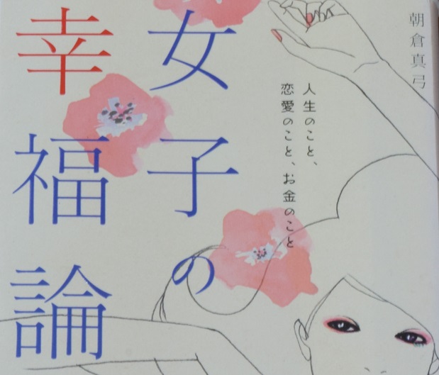 誰もが楽しめる本がラインナップ♪ゆったりと素敵な時間を楽しめるカフェ