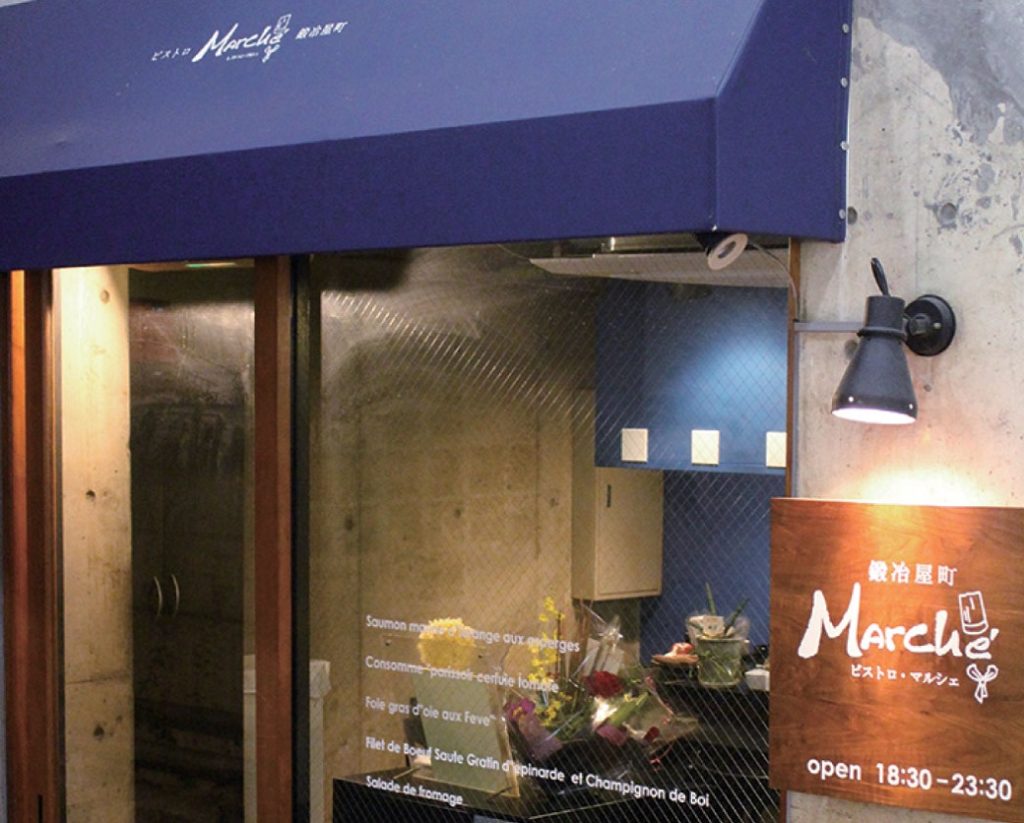 『ビストロ・マルシェ』気軽に入れる小さな大衆レストランがＯＰＥＮ！