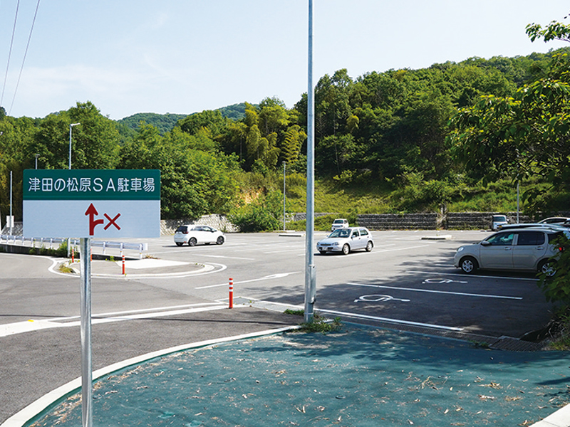 『津田の松原サービスエリア 下り線』四国旅のはじまりにうどんを食べてひと息 地元の人も気軽に立ち寄れるウェルカムゲートも【香川県さぬき市津田町】