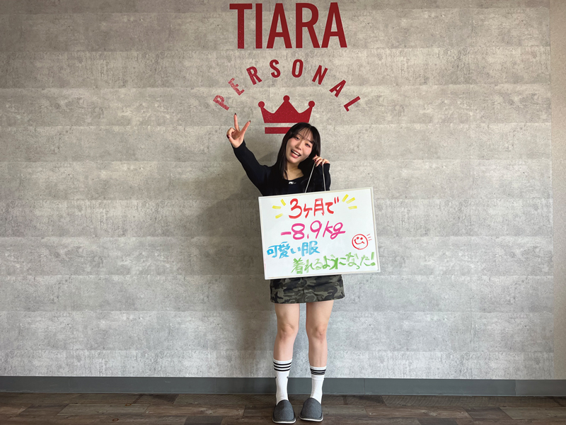 『TIARA PERSONAL（ティアラ パーソナル）』お正月太りはティアラでスッキリ解消！ “今年こそダイエット”をしっかりサポートします【香川県高松市勅使町】